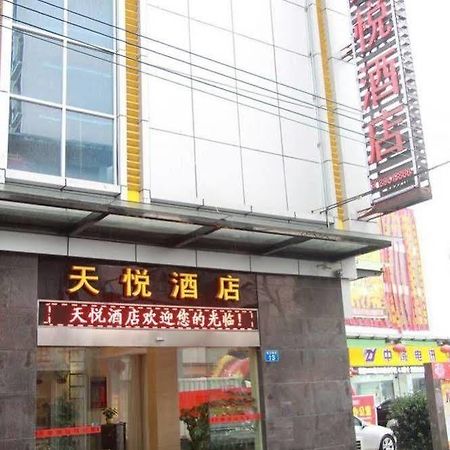 Lu Jiang Tian Yue Hotel Guangzhou Eksteriør billede