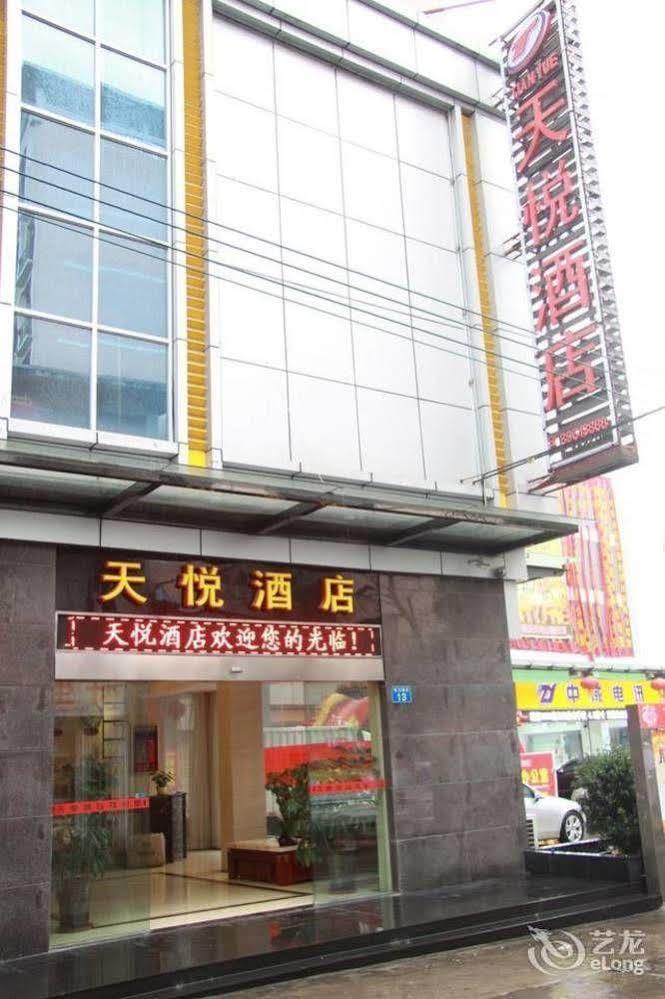 Lu Jiang Tian Yue Hotel Guangzhou Eksteriør billede