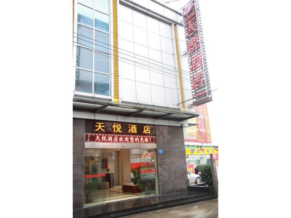 Lu Jiang Tian Yue Hotel Guangzhou Eksteriør billede